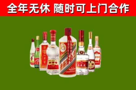 贵定县回收名酒