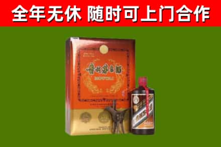 贵定县烟酒回收汉帝茅台.jpg