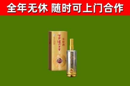 贵定县回收泸州老窖