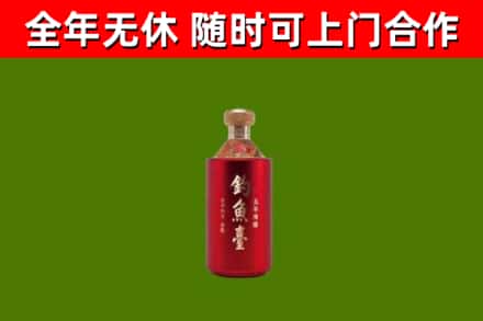 贵定县回收钓鱼台