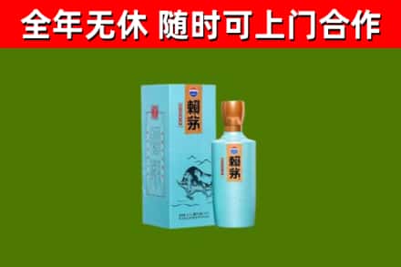 贵定县回收赖茅