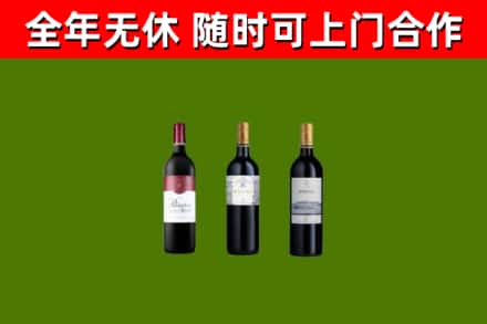 贵定县烟酒回收拉菲红酒.jpg